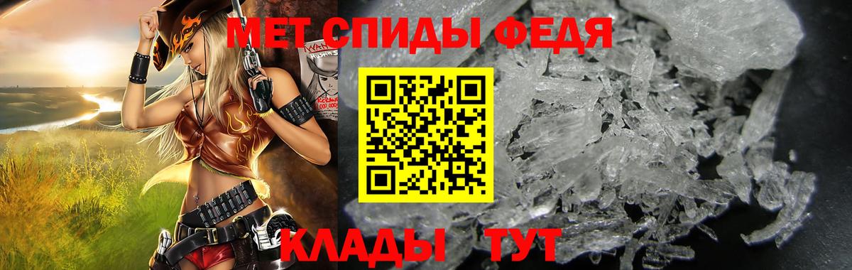 АМФ Premium Городец