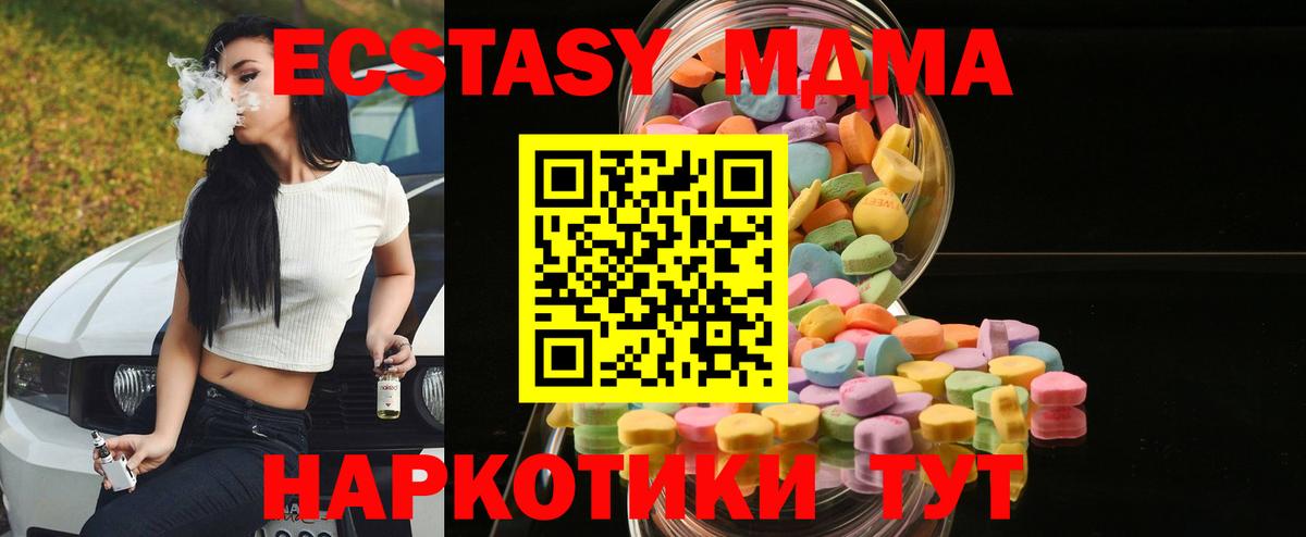 ЭКСТАЗИ ешки Городец