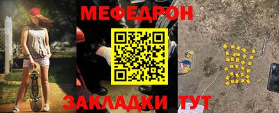 кокс Кунгур