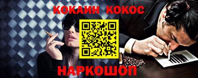 кокс Кунгур