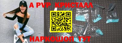 стафф Кулебаки