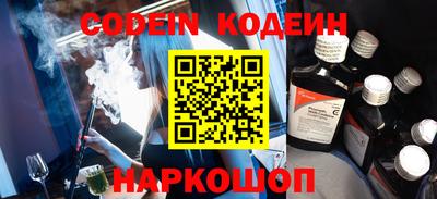 стафф Кулебаки