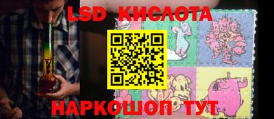стафф Кулебаки