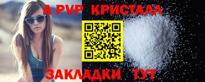 кокс Кунгур