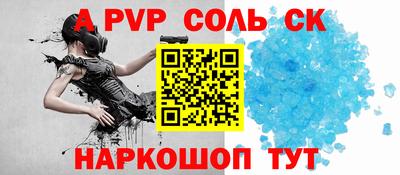 стафф Кулебаки