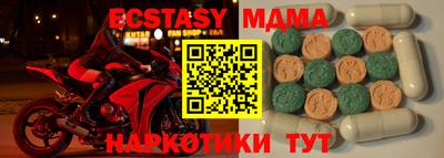 стафф Кулебаки