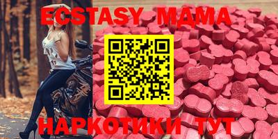 стафф Кулебаки