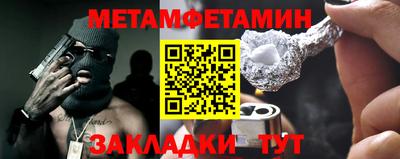 стафф Кулебаки