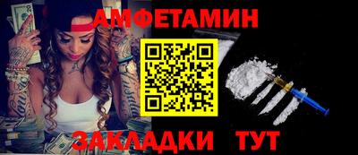 стафф Кулебаки