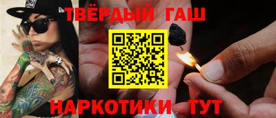 стафф Кулебаки