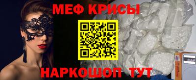 стафф Кулебаки
