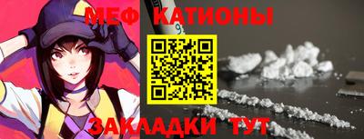 стафф Кулебаки
