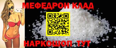 кокс Кунгур