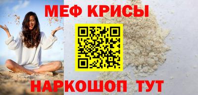 кокс Кунгур