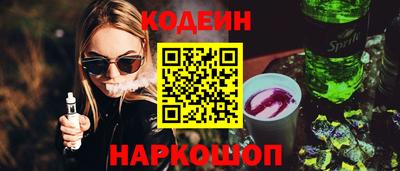 стафф Кулебаки