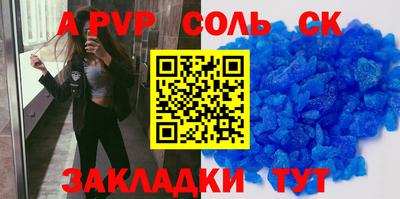 стафф Кулебаки