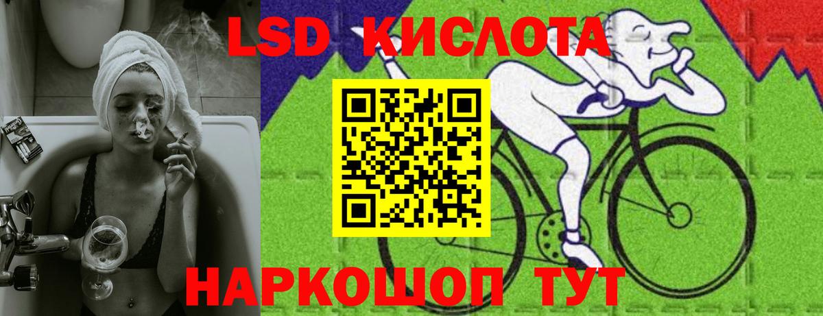 Лсд 25 экстази ecstasy  Вход с VPN  Лсд 25 экстази кислота  Городец 