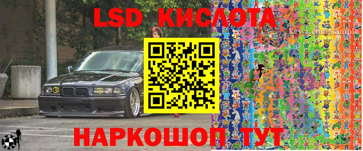 Марки NBOMe 1,5мг Городец