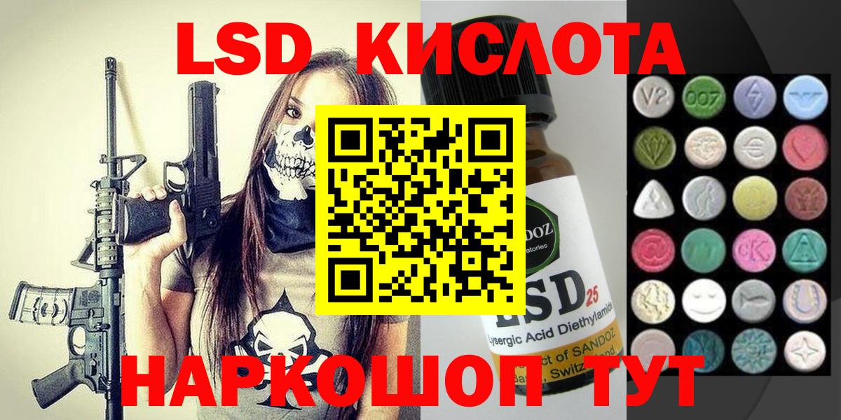 Марки N-bome 1,5мг  Вход с VPN  Городец 