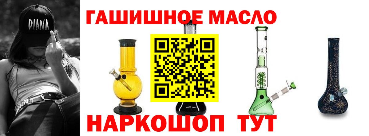 Дистиллят ТГК концентрат Городец