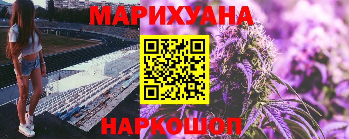 МАРИХУАНА OG Kush  МАРИХУАНА AK-47  Городец  Канабис индика  Вход с VPN 